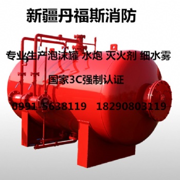 消防泡沫罐PHYM32/10泡沫液儲(chǔ)罐新疆廠家
