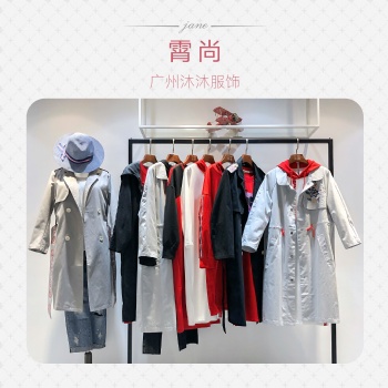 深圳原創(chuàng)設(shè)計品牌『霄尚』秋