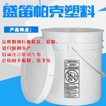 20L灌封膠桶、太陽能光伏組件密封膠桶、光伏硅膠桶