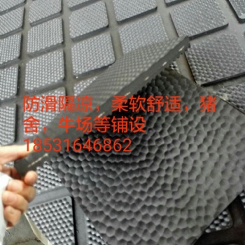 畜牧橡膠墊，防滑牛床墊，馬棚墊，豬舍墊，廠家免費(fèi)提供樣品