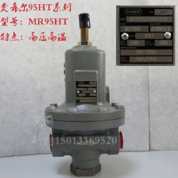 FISHER費希爾95HT-TD1BC 現(xiàn)用新編號M95H-3063-2262638 95HT耐高溫