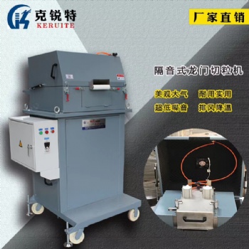 克銳特高速鋼滾刀塑料切粒機破碎機 龍門式切粒機水環(huán)切粒機塑料