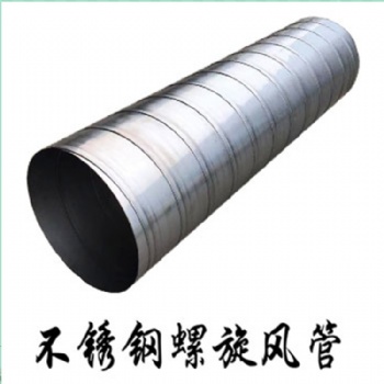 佛山銘流螺旋風(fēng)管廠加工304不銹鋼螺旋風(fēng)管 廚房排煙管道安裝 鍍鋅風(fēng)管加工