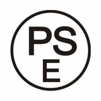 PSE認證專業(yè)PSE認證辦理PSE產(chǎn)品認證服務