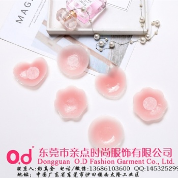 東莞廠家生物硅膠乳貼防水防滑透氣無(wú)痕胸貼防凸點(diǎn)乳頭貼