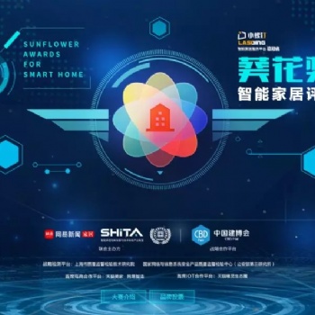 2019廣州建博會(huì)，歐蘭特獲得三項(xiàng)大獎(jiǎng)
