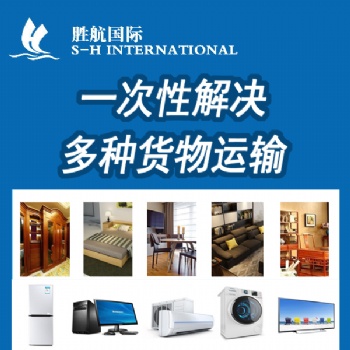 常見問題讓你了解熟悉從中國海運(yùn)到新西蘭