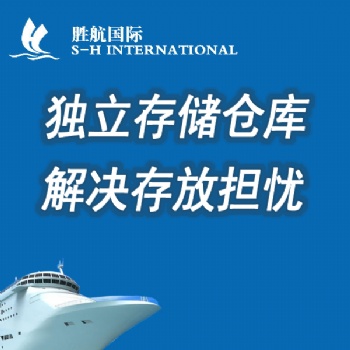 中國廣州到新西蘭惠林頓海運(yùn)常見問題規(guī)避