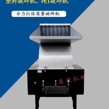 小型塑料破碎機 塑料顆粒低速破碎機 強力塑料粉碎機 多功能自動粉碎機