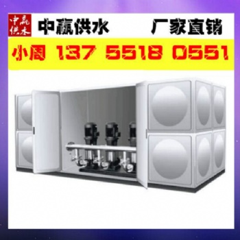 1.1kw小區(qū)/學(xué)校/**無(wú)塔供水系統(tǒng)價(jià)格