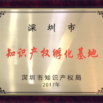（無形資產評估）投資項目評估及咨詢