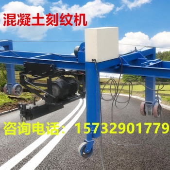 山東使用電動(dòng)刻紋機(jī)效果 全自動(dòng)刻紋機(jī)價(jià)格及參數(shù)