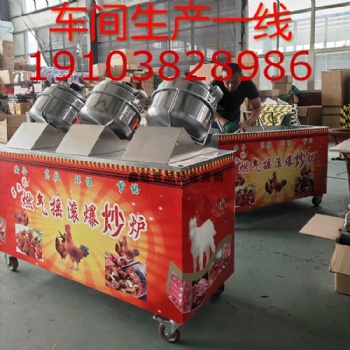 全自動燃煤氣全自動炒雞爐設(shè)備廠家