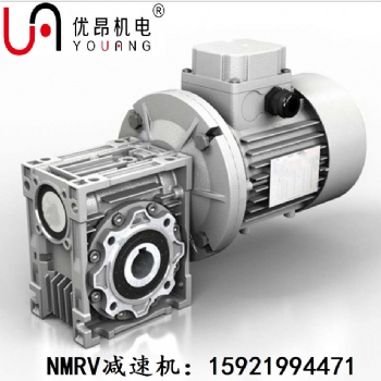 河北輸送設(shè)備鋁殼NMRV090蝸輪蝸桿減速機(jī)