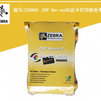 斑馬原裝ZXP3C證卡機彩色帶800033-340CN