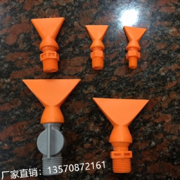 工業噴嘴1分2分3分4分6分