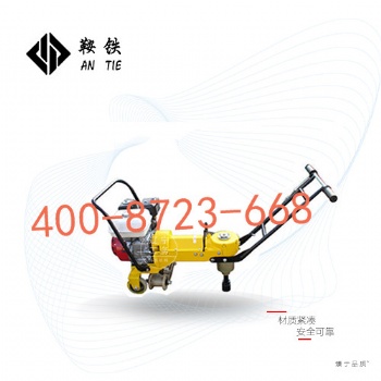 白山鞍鐵NLB-300內(nèi)燃軌道松緊機(jī)(汽油)軌道緊螺栓設(shè)備詳細(xì)特點(diǎn)