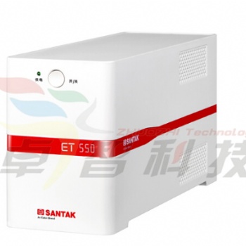 杭州山特（SANTAK）ET550 UPS不間斷電源 后備式靜音帶穩(wěn)壓