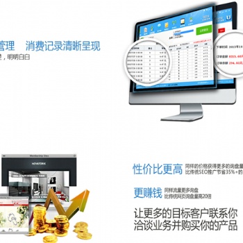 青島網站運營seo，搜索引擎推廣，建設企業(yè)的網站