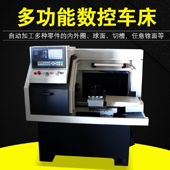 邢臺廠家0640數(shù)控車床臥式高精度數(shù)控車床
