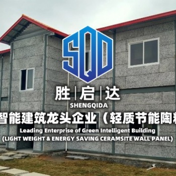 綠色建筑材料的**擇！