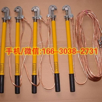現貨出售0.4KV低壓接地線短路接地線配電室母排接地棒