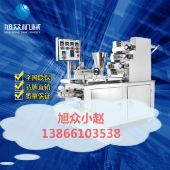 合肥包子機旭眾包子機廠家