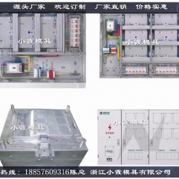 塑膠電表箱模具設(shè)計(jì)制造