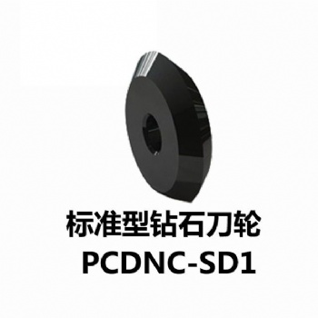 標準型鉆石刀輪 復合鉆石刀輪 高品質(zhì)鉆石刀輪