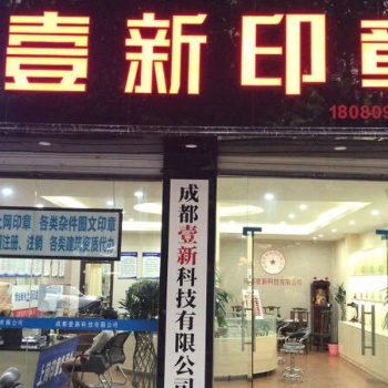 成都財務咨詢服務公司那家比較靠譜？