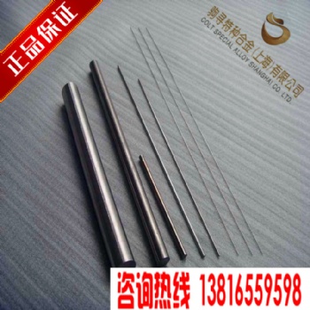 GH80A高溫合金化學成分