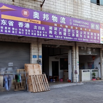 東莞到珠三角精品貨運專線