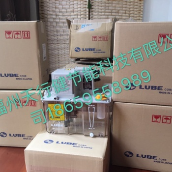 原裝現貨日本LUBE潤滑油泵AMO-150S-II-1-3（202069）天行健代理