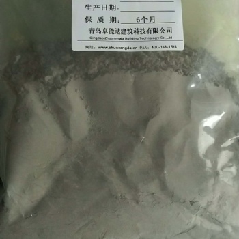 卓能達廠家混凝土抗滲劑混凝土添加劑 提高混凝土防水防潮抗滲性能