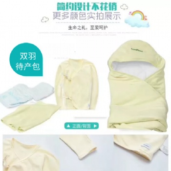 新生兒無菌待產(chǎn)包嬰兒無菌衣
