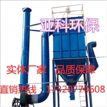 脈沖除塵器 工業(yè)環(huán)保機械設(shè)備電爐化工廠袋式除塵單機布袋除塵器