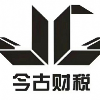 河南今古實業有限公司2