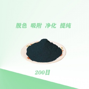 供應(yīng)珠三角蜂窩活性炭塊 蜂窩活性炭磚 木質(zhì)磷酸法粉狀活性炭