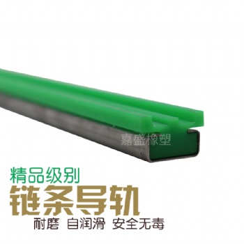 固定鏈條導(dǎo)軌懸掛式鏈條導(dǎo)軌廠家批發(fā)