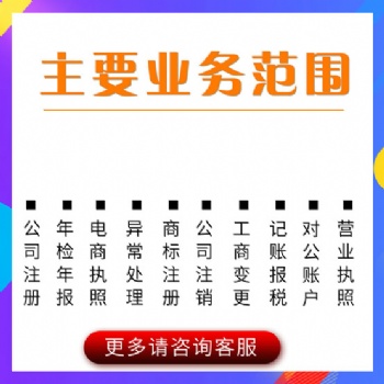 專業辦理二類**器械備案，快速安全專業