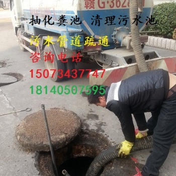 武漢小區化糞池清理合同書《找鑫瑞達公司》