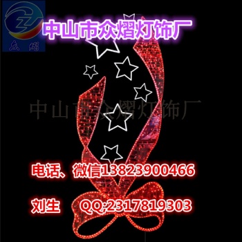 LED路燈桿造型燈 LED春節街道亮化 LED兜簾燈