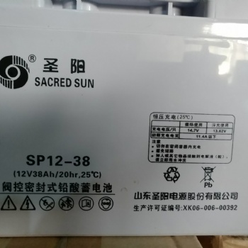 廣東圣陽蓄電池SSP12-8/12V/8AH閥控密封電池