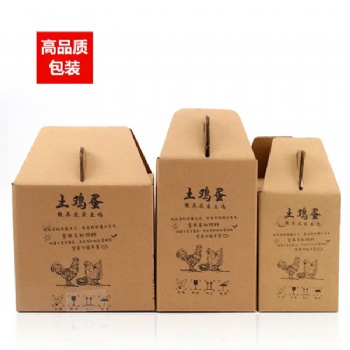 10年專(zhuān)注瓦楞紙箱定制生產(chǎn)廠家