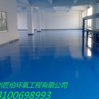 蘇州匠伯環氧工程有限公司