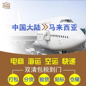 印尼空海運雙清要多久