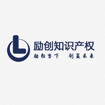 商標(biāo)注冊(cè)查詢申請(qǐng)個(gè)人公司設(shè)計(jì)加急轉(zhuǎn)讓專利