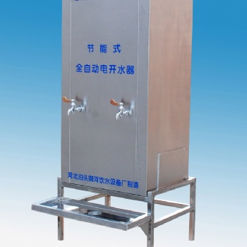 即熱式智能電開水爐專業生產