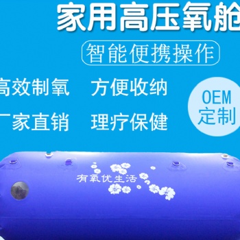 高壓氧可以做，不是必須做的