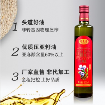 山西廠家批發(fā)馬口鐵亞麻籽油團(tuán)購(gòu)福利